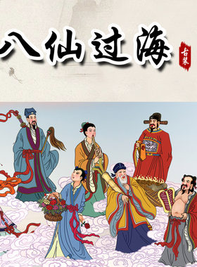 八仙过海古装何仙姑服装