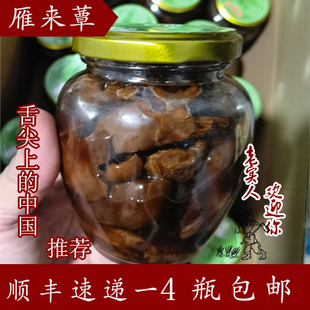 宜兴特产新鲜雁来蕈舌尖上的中国强烈推荐送礼佳品礼盒礼品雁来蕈