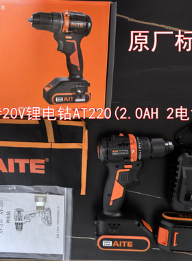 AITE艾特充电电钻电动扳手起子机锂电电锤无刷角磨机单手锯圆锯