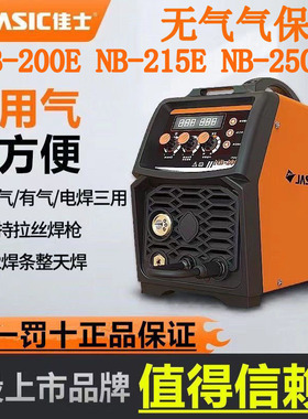 佳士气保焊无气二保NB-270E NB-200E NB-215E NB-250E NB-300DE