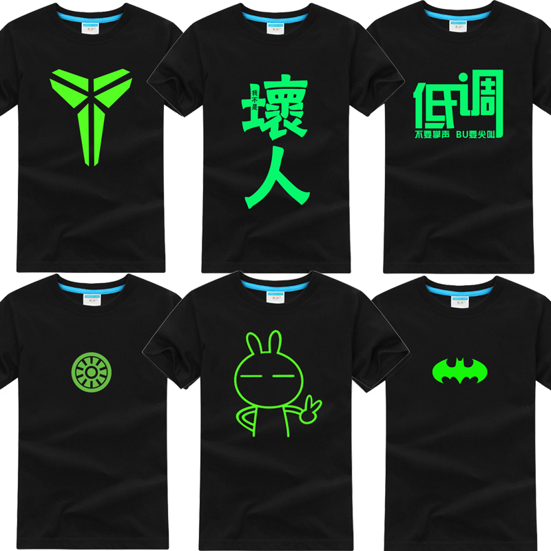 personality fluorescence Iron Man Noctilucent T-shirt men and women Kobe Noctilucent superman lovers Short sleeved Teenagers summer Class clothesin the Men's clothing, T-shirt  category - from Buy2taobao.com to provide professional Taobao agent buy service
