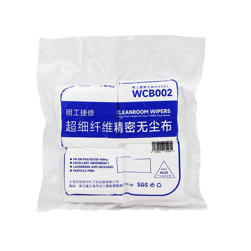 防静电超细纤维无尘布屏幕擦拭布