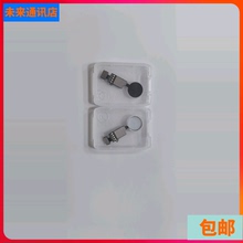 适用于苹果iPhone7代7P8代8P万能返回键修复返回排线指纹线home键