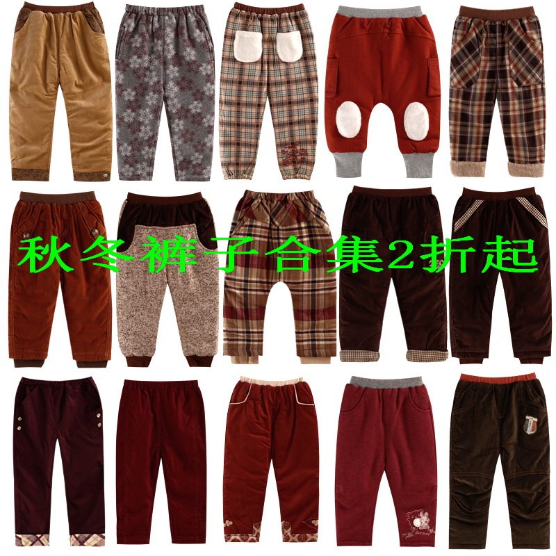 特价拉比婴儿秋冬保暖长裤宝宝冬天外出裤子儿童加厚夹棉外穿棉裤