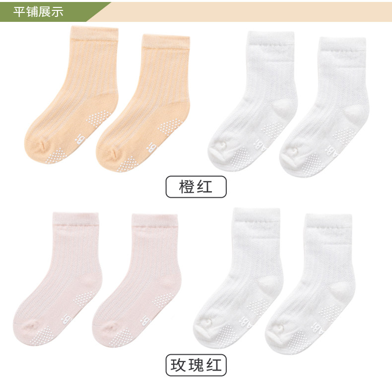 拉比童装LRGBY20503提花短袜2双装春秋薄袜婴儿短袜透气保暖新款