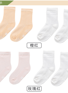 拉比童装LRGBY20503提花短袜2双装春秋薄袜婴儿短袜透气保暖新款