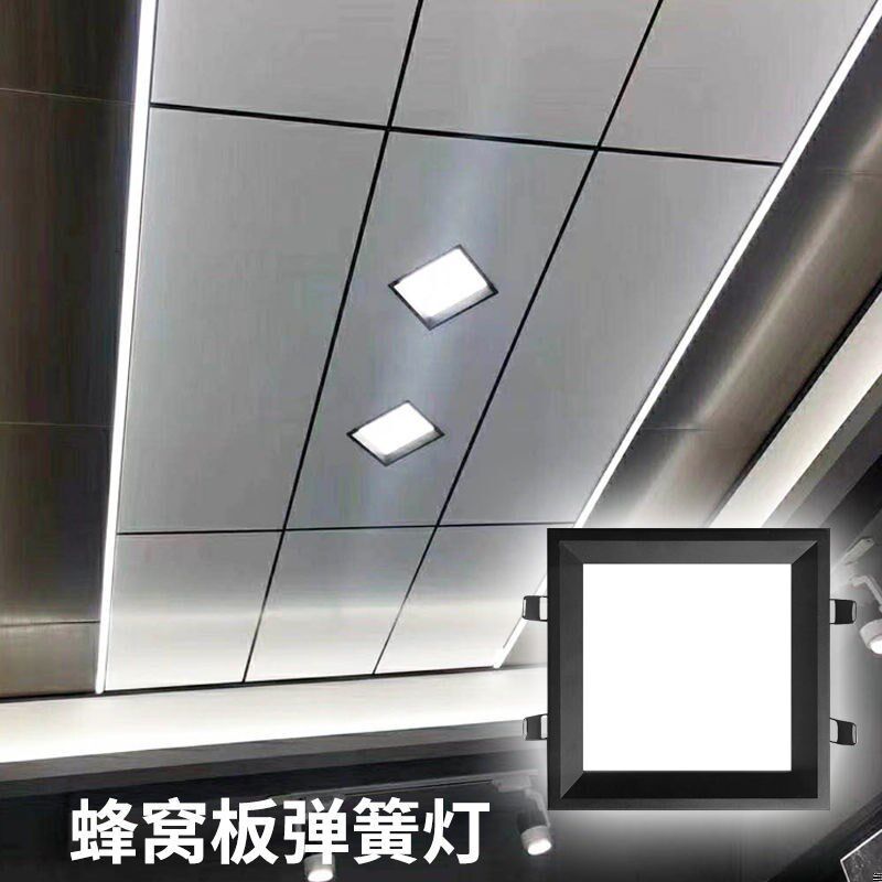 集成新款品惠吊顶150x600蜂窝大板x19方灯190x190方形筒灯75x600