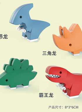 拆装磁吸恐龙Q萌版考古骨架霸王龙启蒙早教益智玩具2-3岁积木模型
