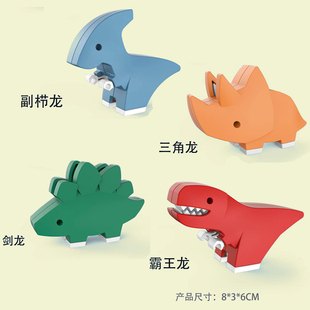 拆装磁吸恐龙Q萌版考古骨架霸王龙启蒙早教益智玩具2-3岁积木模型