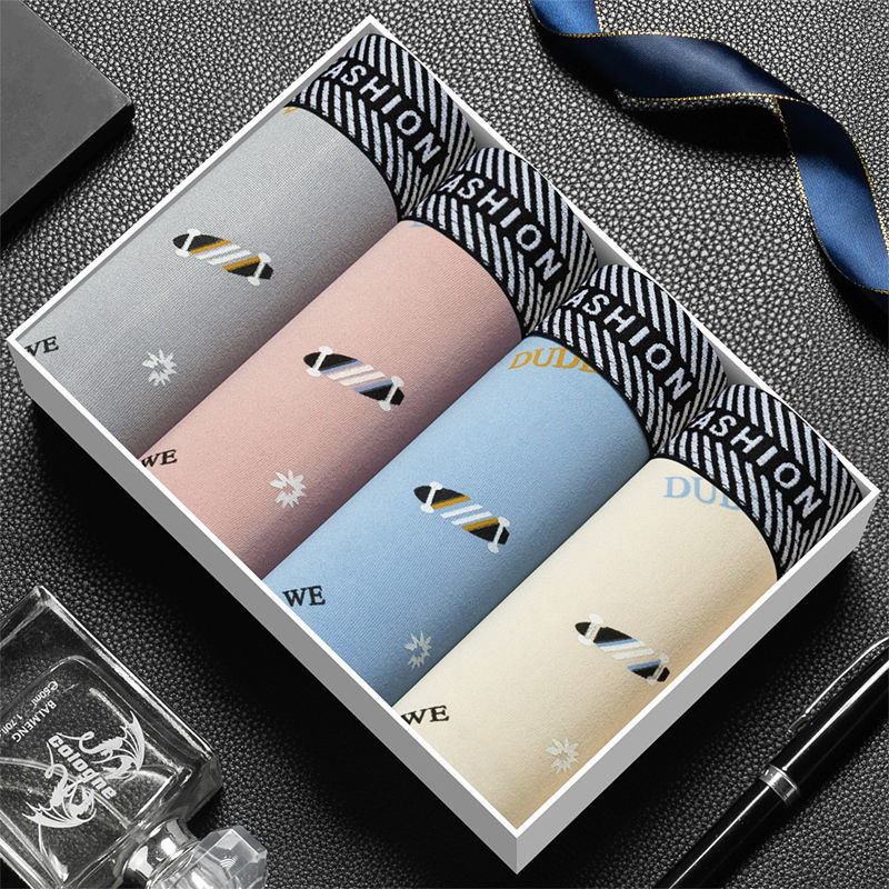 条装男内裤平角莫代尔抗菌透气