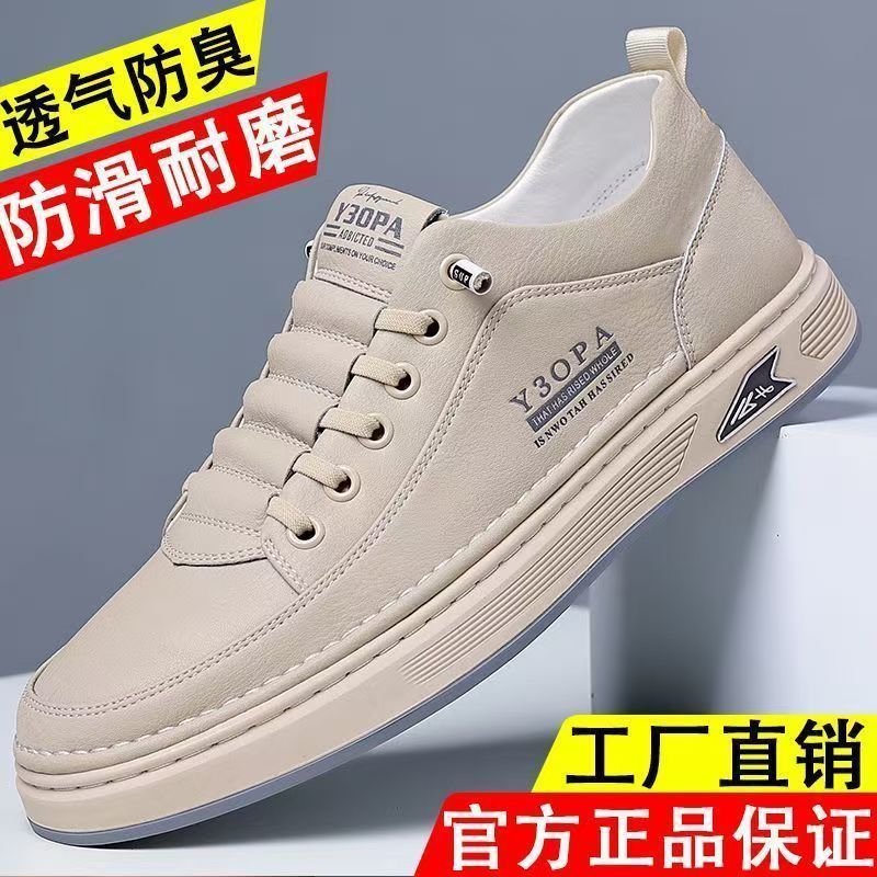 断码真皮男鞋2025新款防滑透气