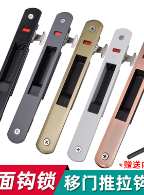 铝合金移门钩锁单面锁玻璃阳台推拉门锁栓门条形勾锁扣隐型90钩锁