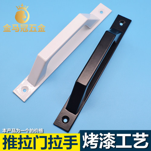 明装省力门把手175mm铝合金门窗