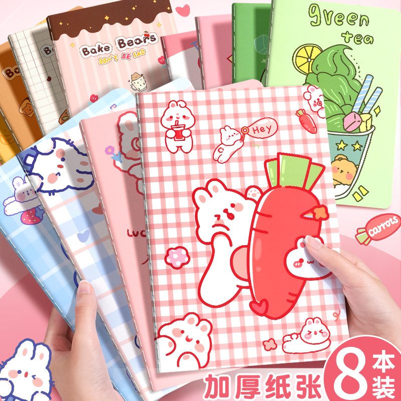 笔记本本子学生用卡通加厚a5小学生手账记事本车线本初中生日记本