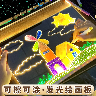 会发光的画板儿童手绘diy涂鸦可擦写双面透明亚克力荧光板家用画