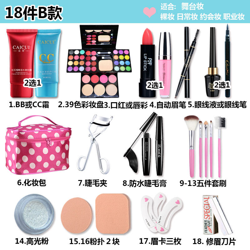 Water conservation Princess beginner Makeup fresh natural Makeup set full set combination Matte Toys kindergartenin the Makeup/Perfume/Beauty tools , Makeup set  category - from Buy2taobao.com to provide professional Taobao agent buy service