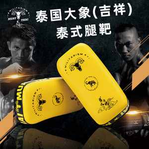 超纤专业跆拳道脚靶腿靶泰拳散打儿童拳击手靶拳击靶博击训练器材