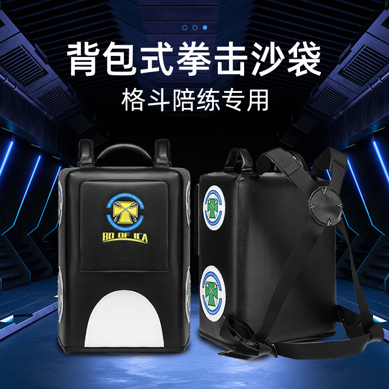 拳击沙袋背包式散打格斗陪练靶家用武馆胸靶成人专业拳击训练器材