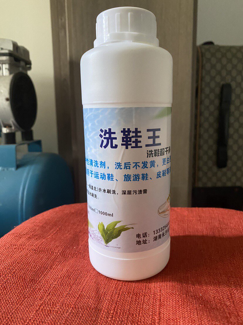 洗鞋专用液干洗店洗鞋宝清洁剂球鞋运动鞋旅游网鞋洗鞋机杀菌神器