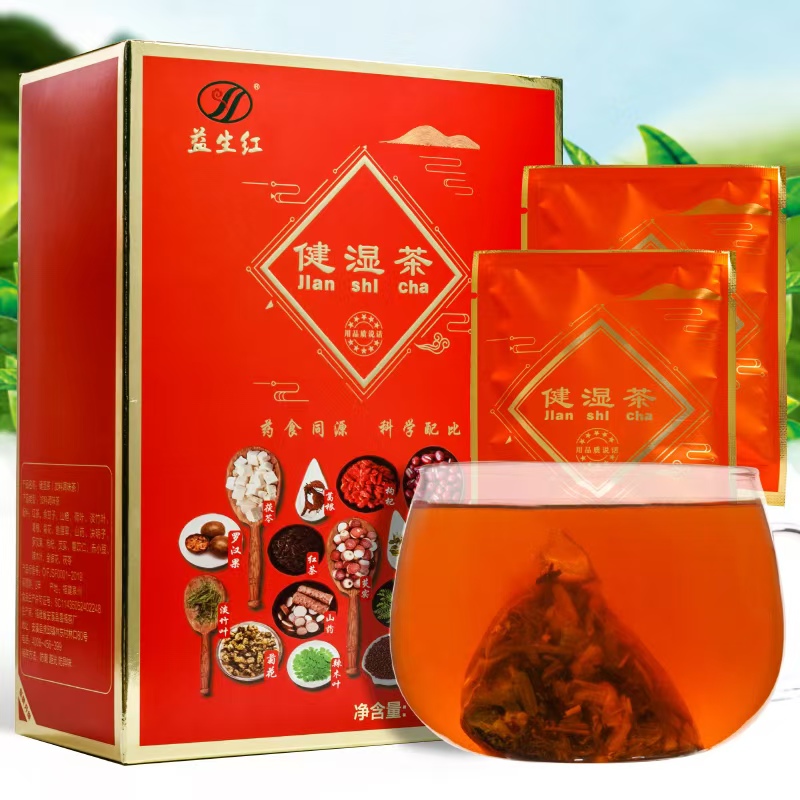 益生红 健湿茶 益生茶 酒后 熬夜 养生茶组合型花茶浓缩型
