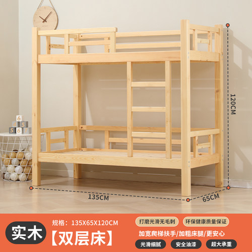 邦尼熊双层午睡床幼儿园