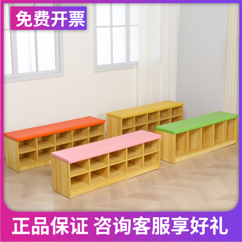 幼儿园鞋柜儿童换长条可座木质