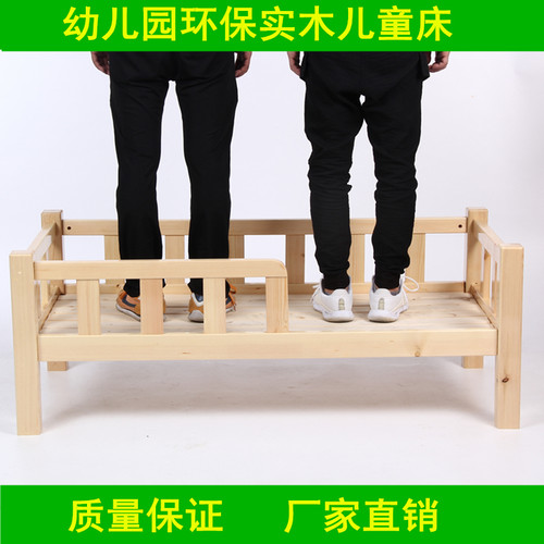 定做幼儿双人上下铺樟子松午睡床