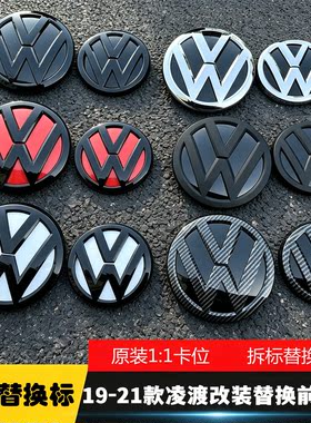 适用于大众19-21款凌渡改装黑色车标中网标原车前后标车头标尾标