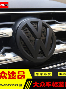 大众19款探歌中网标 探岳途岳途铠途昂途安L改装黑色立体前后车标