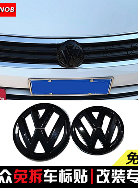 适用于大众15-21款凌渡改装中网标 黑色恶魔尾标 前后车标立体贴