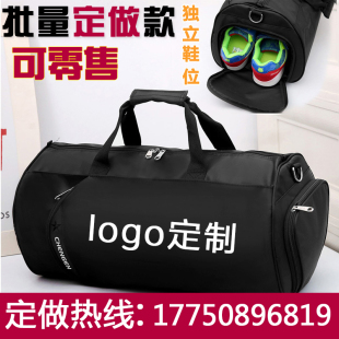 运动男女斜跨包健身旅行包圆筒包足球篮球包健身房鞋 包logo定制包