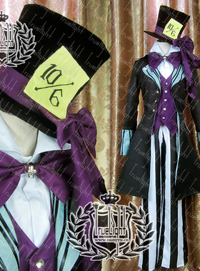 超原版 白夜之城黑执事cosplay葬仪屋疯帽子版黑紫色礼服装定做