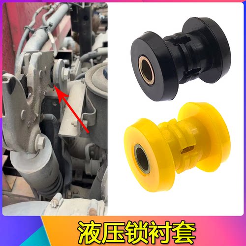 适配江淮格尔发液压锁胶套K3/K5/A3/A5/K6驾驶室后悬支架衬套胶垫