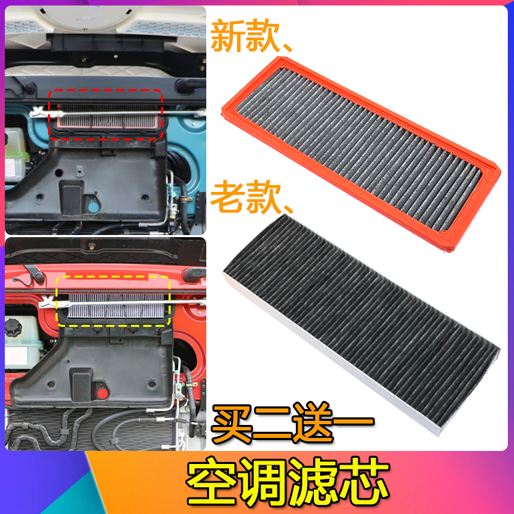 适配欧曼EST空调滤芯GTL空调格过滤网银河空调滤清器空气格空调格