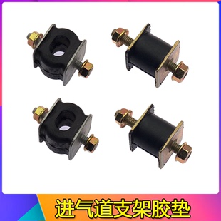 适配江淮货车进气道胶垫骏铃/帅铃/威铃/康领轻卡进气管缓冲块垫