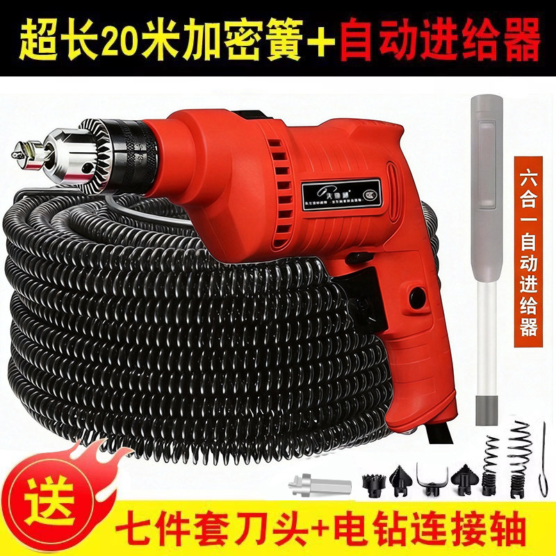 电动下水道疏通神器家用管道堵塞专用工具弹簧通厕所马桶地漏蹲坑