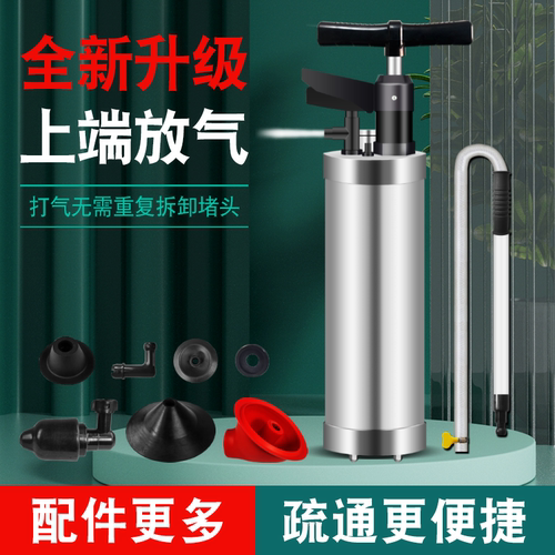 高压一炮通下水道神器马桶家用