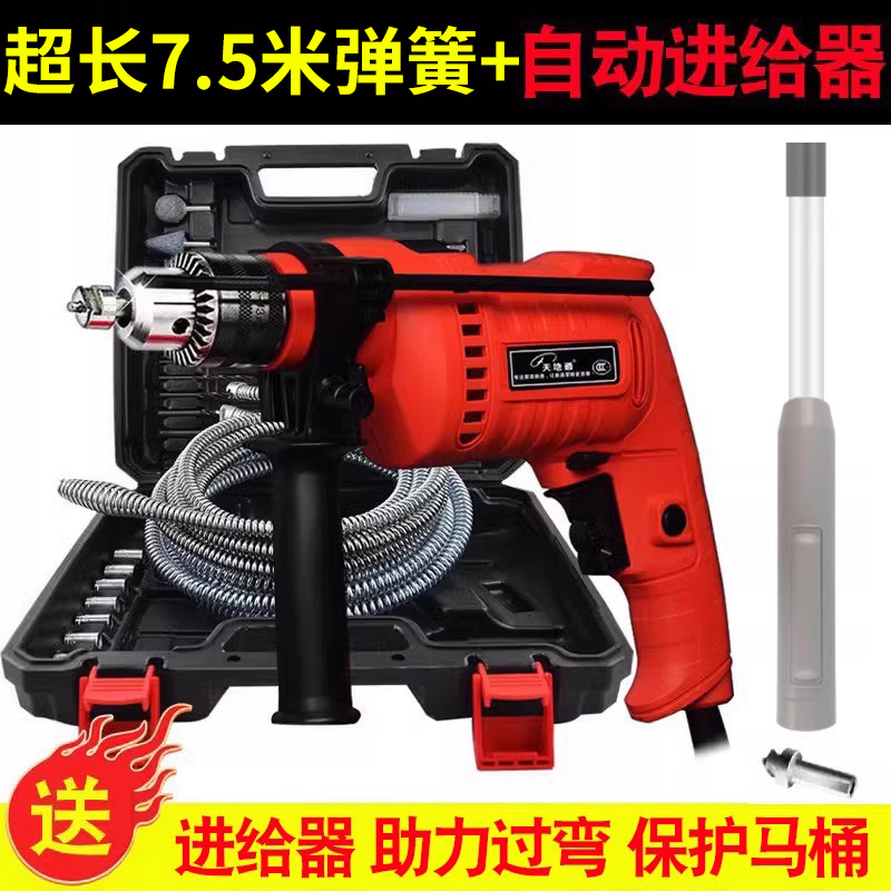 美特佳电动厨房厕所管道疏通器