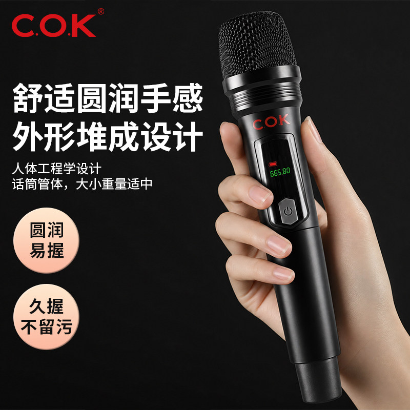 COK无线麦克风手持话筒家用K歌直播KTV专用一拖二