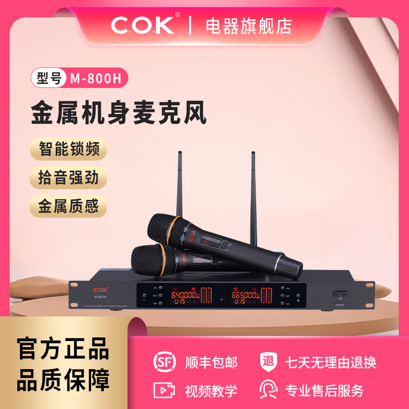 KTV，舞台演出无线歌手家庭娱乐