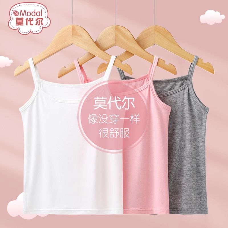 超轻薄女童吊带背心莫代尔夏季儿童打底内衣宝宝外穿无袖衫中大童