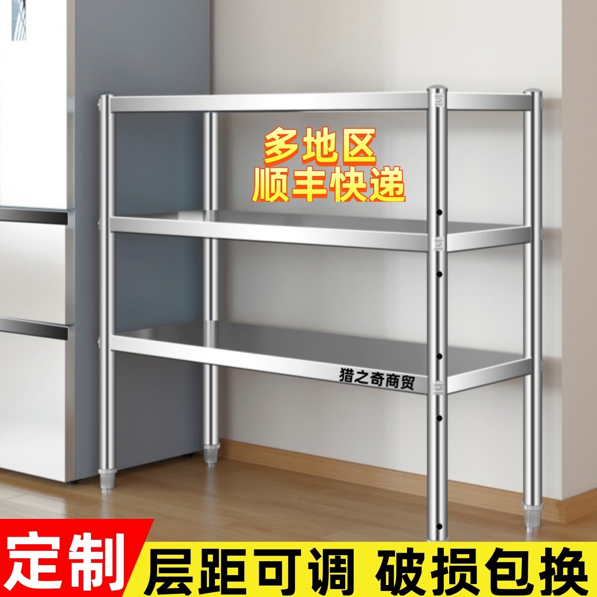 不锈钢厨房置物架落地收纳储物架家用多层碗橱柜货架三层下空架子