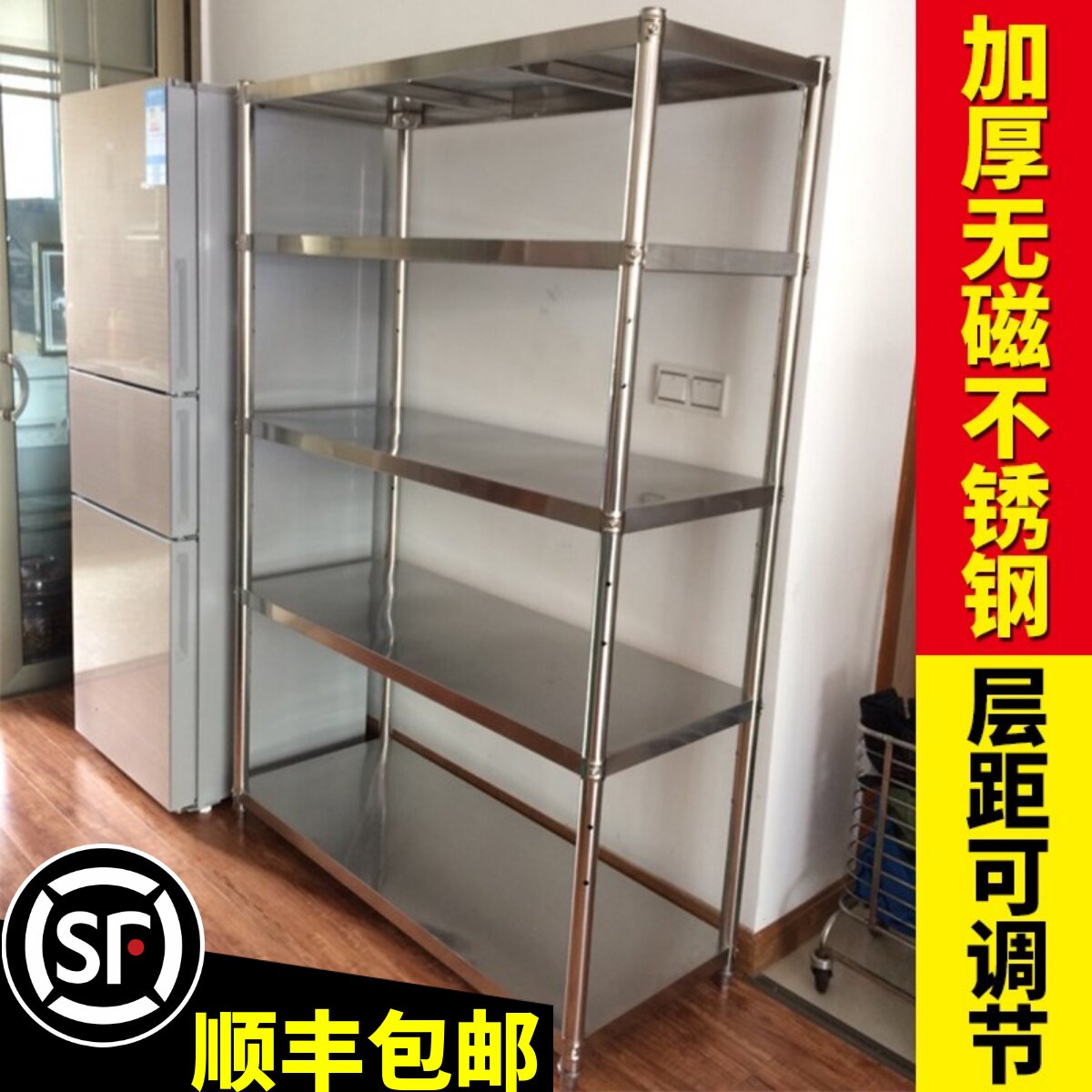 不锈钢置物架五层厨房落地收纳储物架夹缝多层整家用橱碗柜货架子
