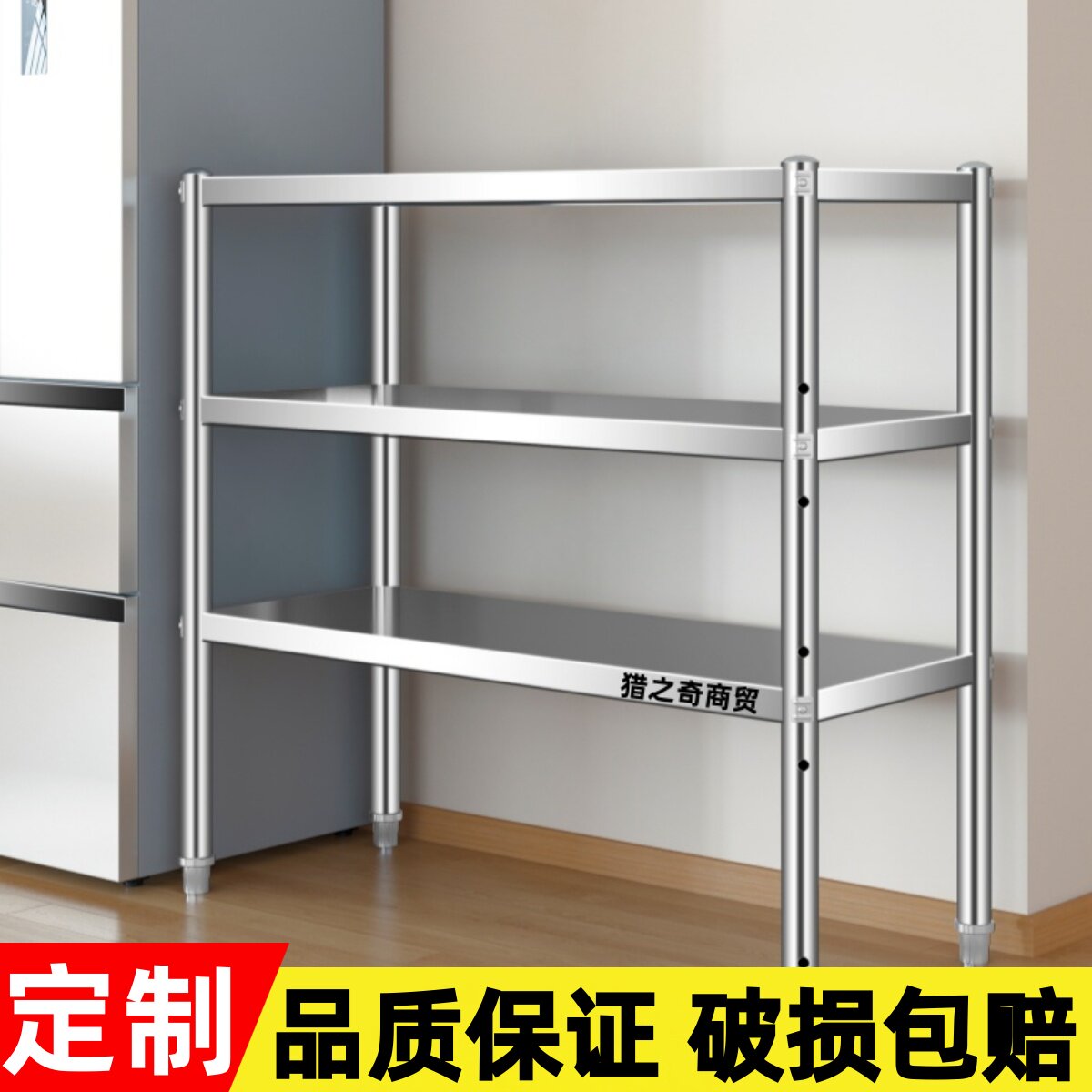 不锈钢厨房置物架落地收纳储物架家用多层碗橱柜货架三层下空架子