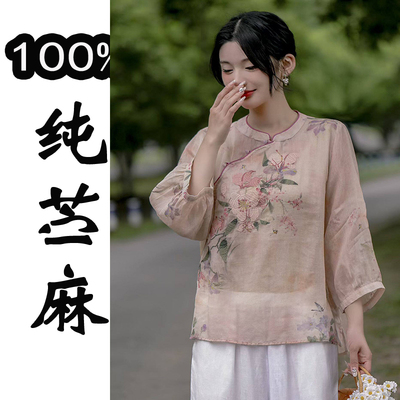 100%苎麻刺绣盘扣显瘦衬衫女