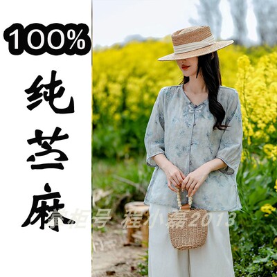 苎麻立领盘扣宽松显瘦文艺衬衫