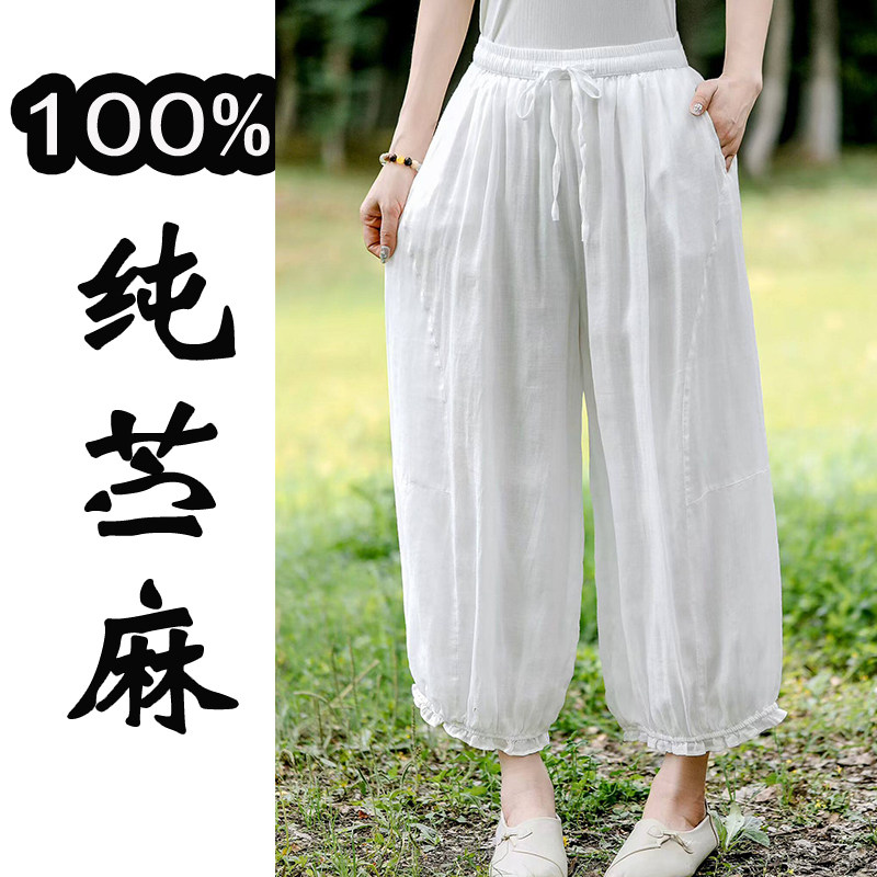 100%纯苎麻高腰宽松禅意女裤夏季