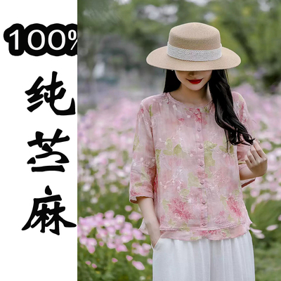 莲子100纯苎麻高端刺绣勾花文艺风夏季女薄宽松印花开衫上衣衬衫