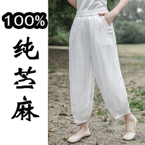 100%苎麻双层女裤高端盘扣萝卜裤