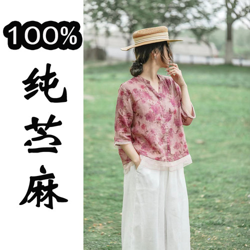 高端纯苎麻上衣短袖小个子妈妈